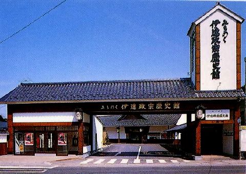 みちのく伊達政宗歴史館 Jafナビ みちのく伊達政宗歴史館 Jafナビ