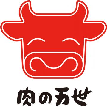 肉の万世 高島平店 | JAFナビ