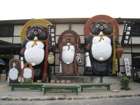 信楽陶苑たぬき村 – たぬきのことなら、信楽陶苑たぬき村へ