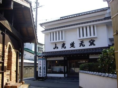 萩焼 蓮光山3代目 徹千代作品 【姫萩飛ワイングラス(青少)】 新品 楽天市場】【二月の特売品】蓮光山 守繁栄徹作 萩焼 金海 茶碗