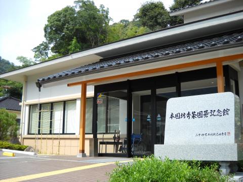 碁神道策 碁神道策 福井正明 碁神道策 | 福井 正明 |本 | 通販 |