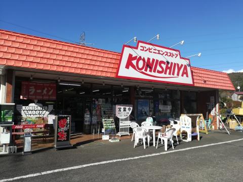コンビニエンスストアKONISHIYA | JAFナビ