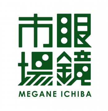 眼鏡市場 アクロスプラザ盛岡津志田店 | JAFナビ