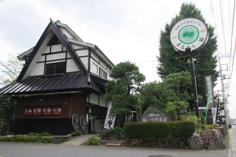 草加煎餅丸草一福本店 | JAFナビ