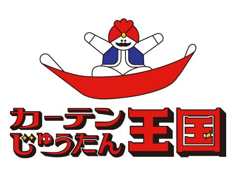 カーテン・じゅうたん王国 オンラインショップ | JAFナビ