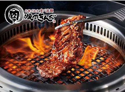 焼肉きんぐ 川崎駅東口店 | JAFナビ