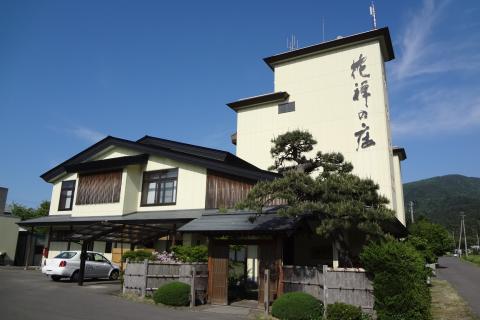 津軽・花詠みの宿 花禅の庄-1枚目